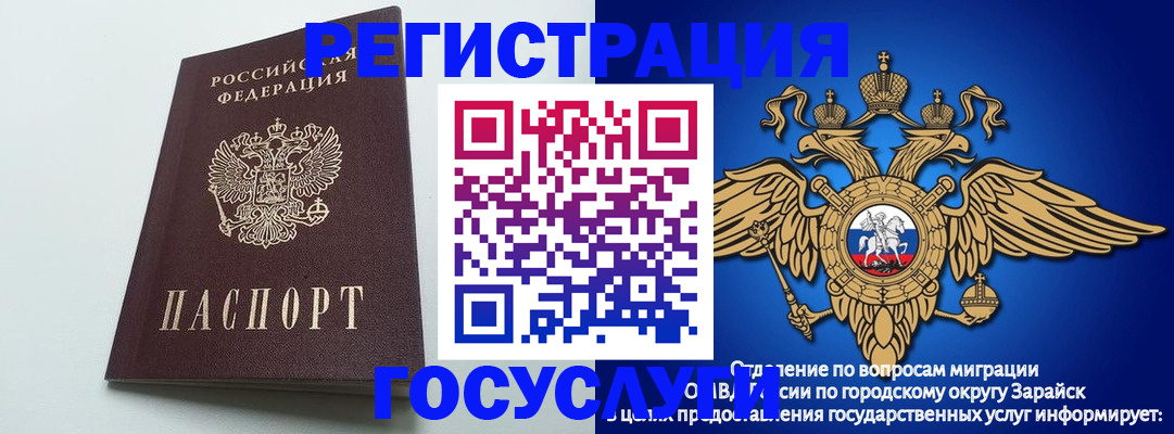 форма 3 в Заинске